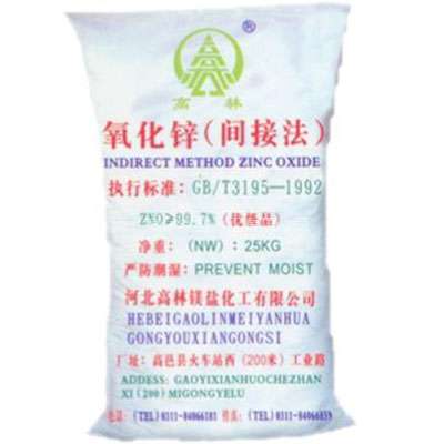 阿拉尔氧化锌技术指标