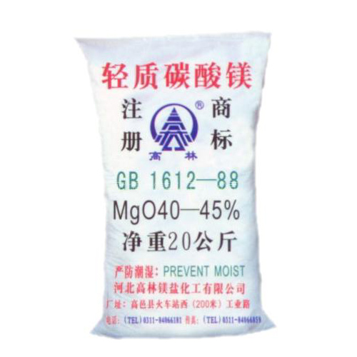 阿拉尔碱式碳酸镁产品概述